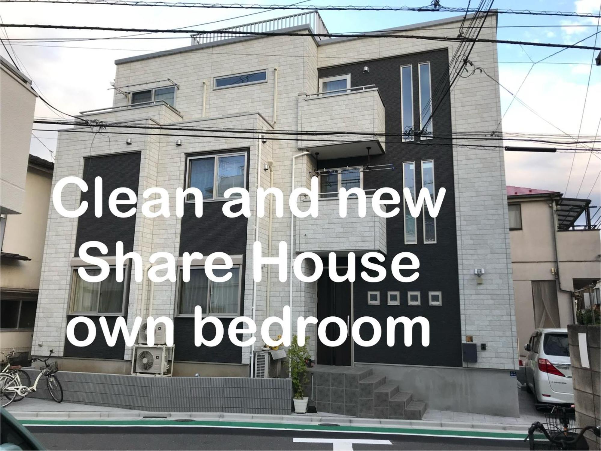 幸町 House Apartemen *